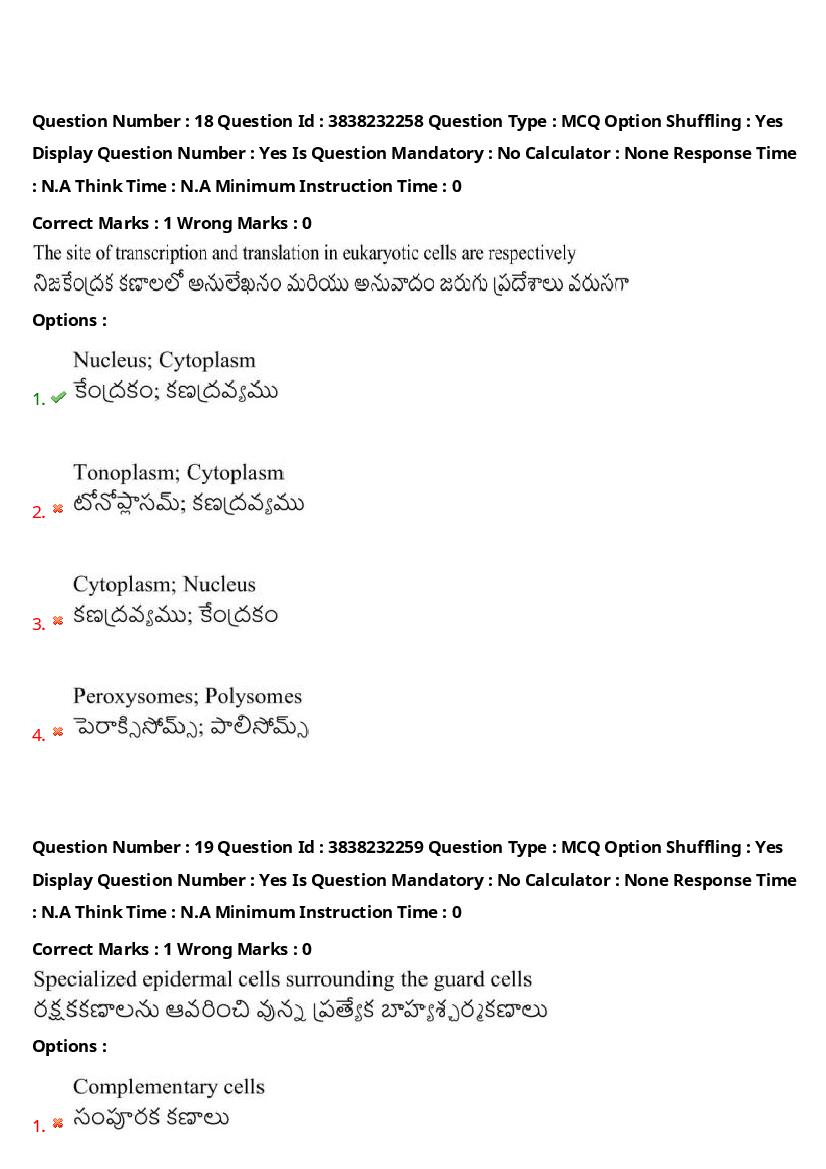 TS EAPCET 2024 Question Paper PDF with Answers (10 Shift-wise Papers)