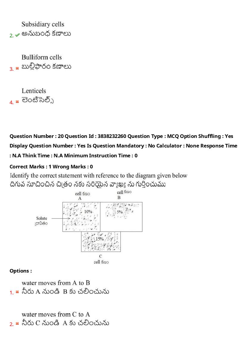 TS EAPCET 2024 Question Paper PDF with Answers (10 Shift-wise Papers)