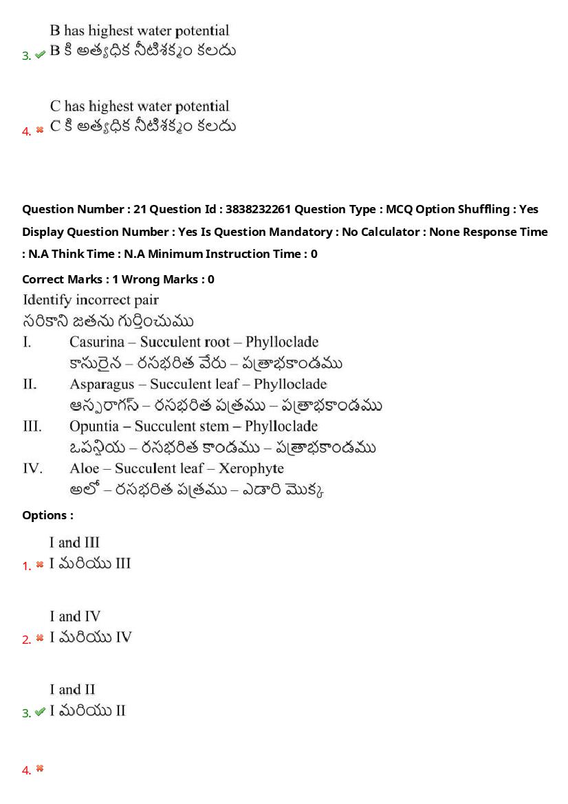 TS EAPCET 2024 Question Paper PDF with Answers (10 Shift-wise Papers)