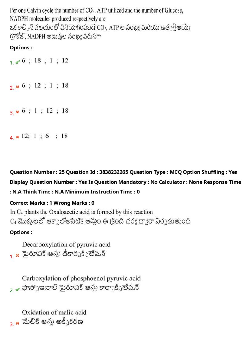 TS EAPCET 2024 Question Paper PDF with Answers (10 Shift-wise Papers)