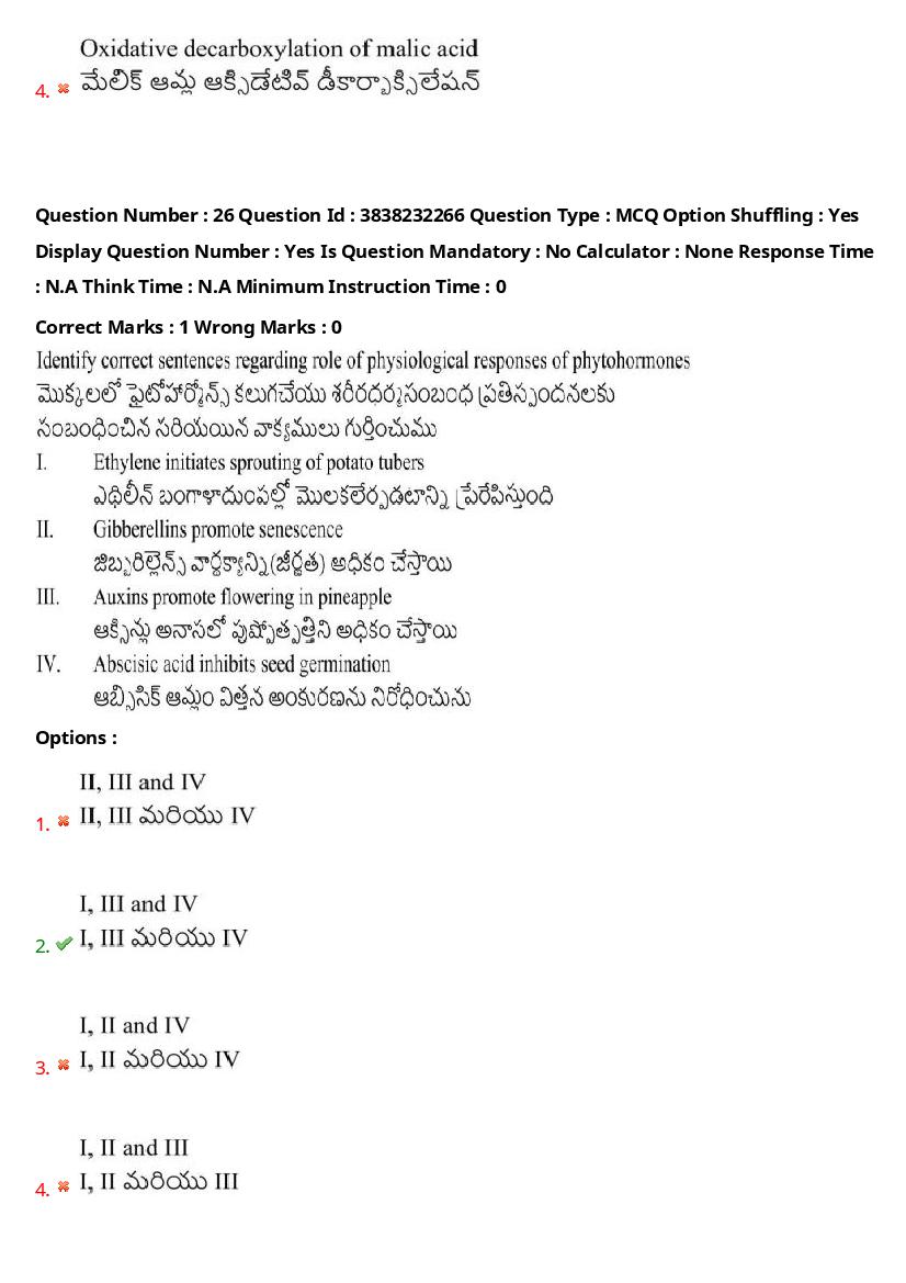 TS EAPCET 2024 Question Paper PDF with Answers (10 Shift-wise Papers)