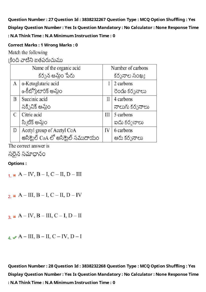 TS EAPCET 2024 Question Paper PDF with Answers (10 Shift-wise Papers)
