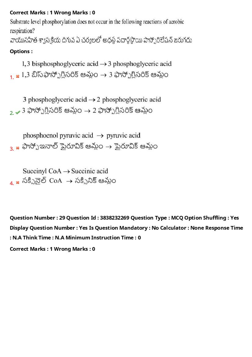 TS EAPCET 2024 Question Paper PDF with Answers (10 Shift-wise Papers)