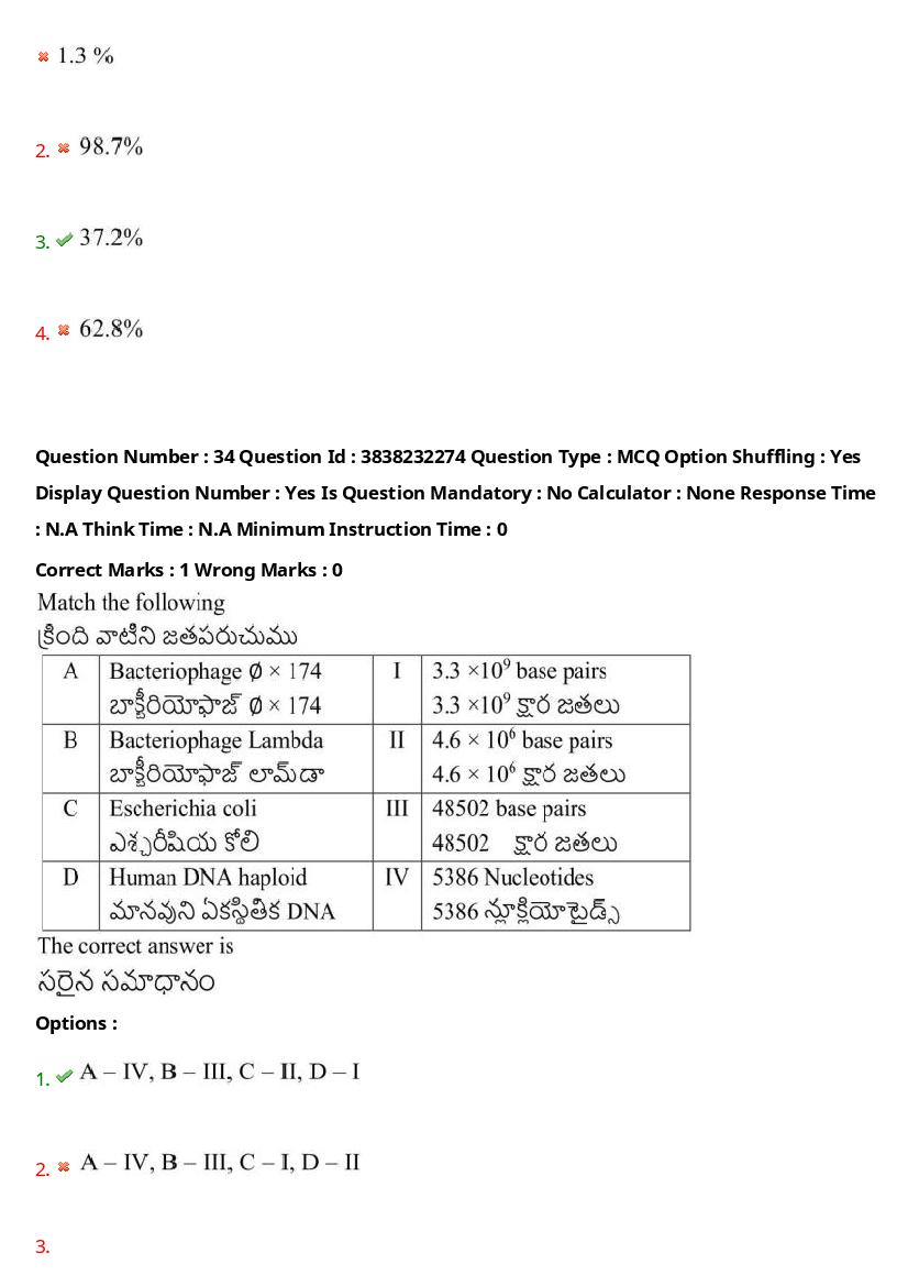 TS EAPCET 2024 Question Paper PDF with Answers (10 Shift-wise Papers)
