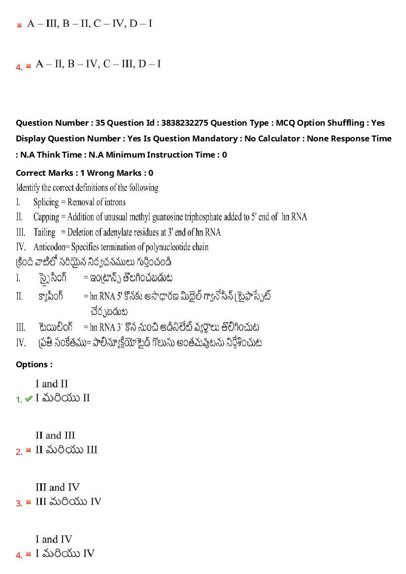 TS EAPCET 2024 Question Paper PDF with Answers (10 Shift-wise Papers)