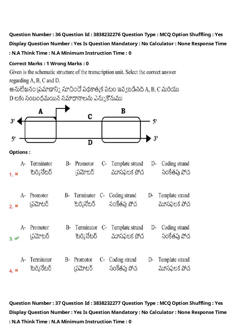 TS EAPCET 2024 Question Paper PDF with Answers (10 Shift-wise Papers)