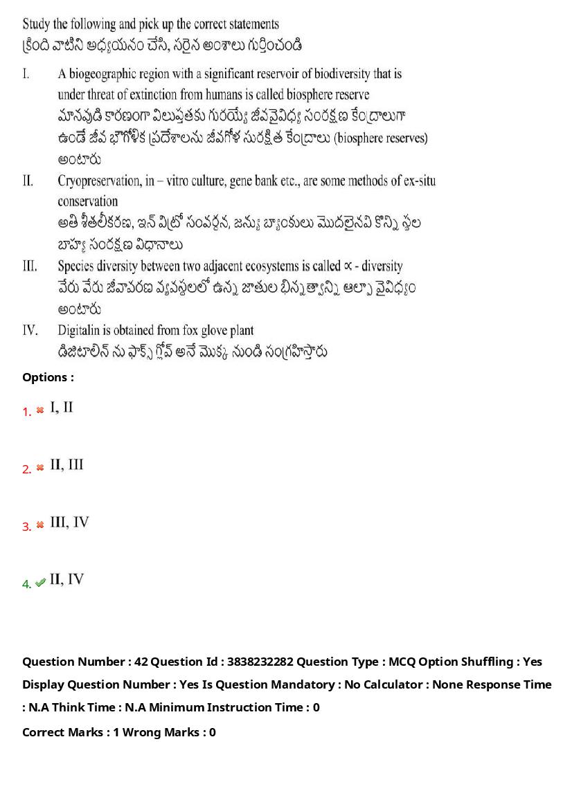 TS EAPCET 2024 Question Paper PDF with Answers (10 Shift-wise Papers)