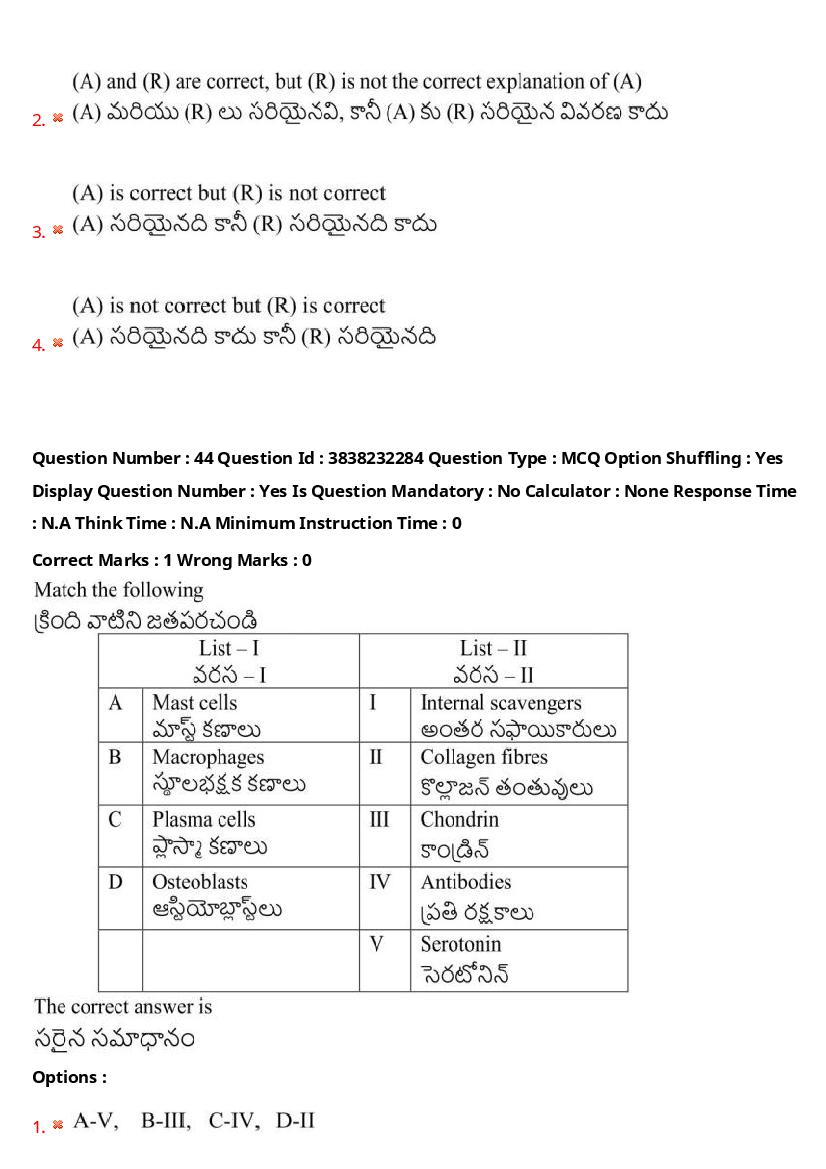 TS EAPCET 2024 Question Paper PDF with Answers (10 Shift-wise Papers)