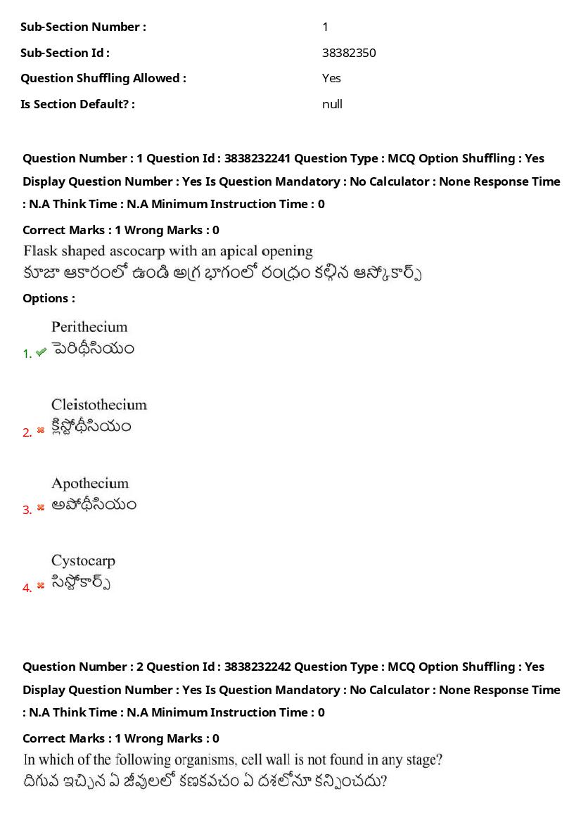 TS EAPCET 2024 Question Paper PDF with Answers (10 Shift-wise Papers)