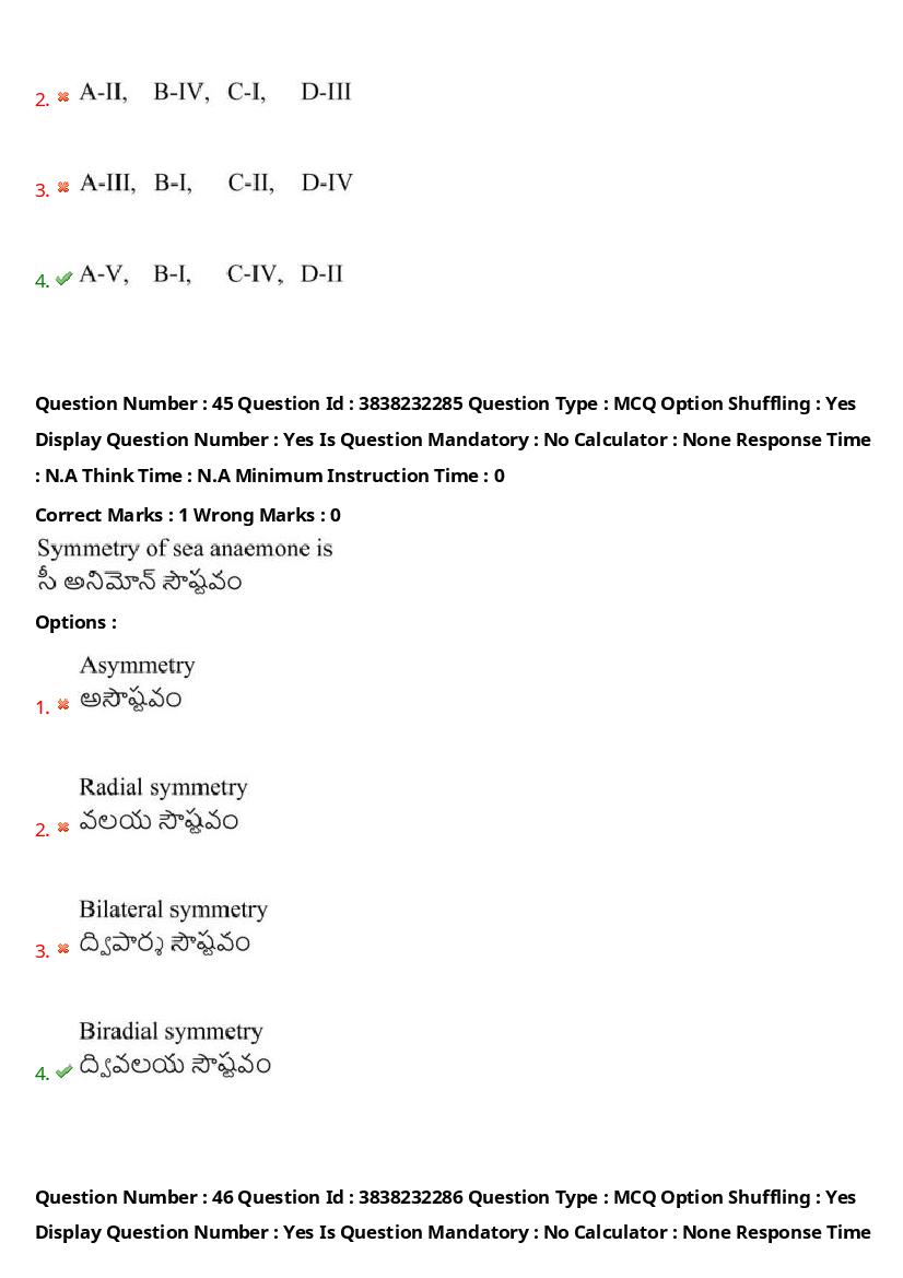 TS EAPCET 2024 Question Paper PDF with Answers (10 Shift-wise Papers)