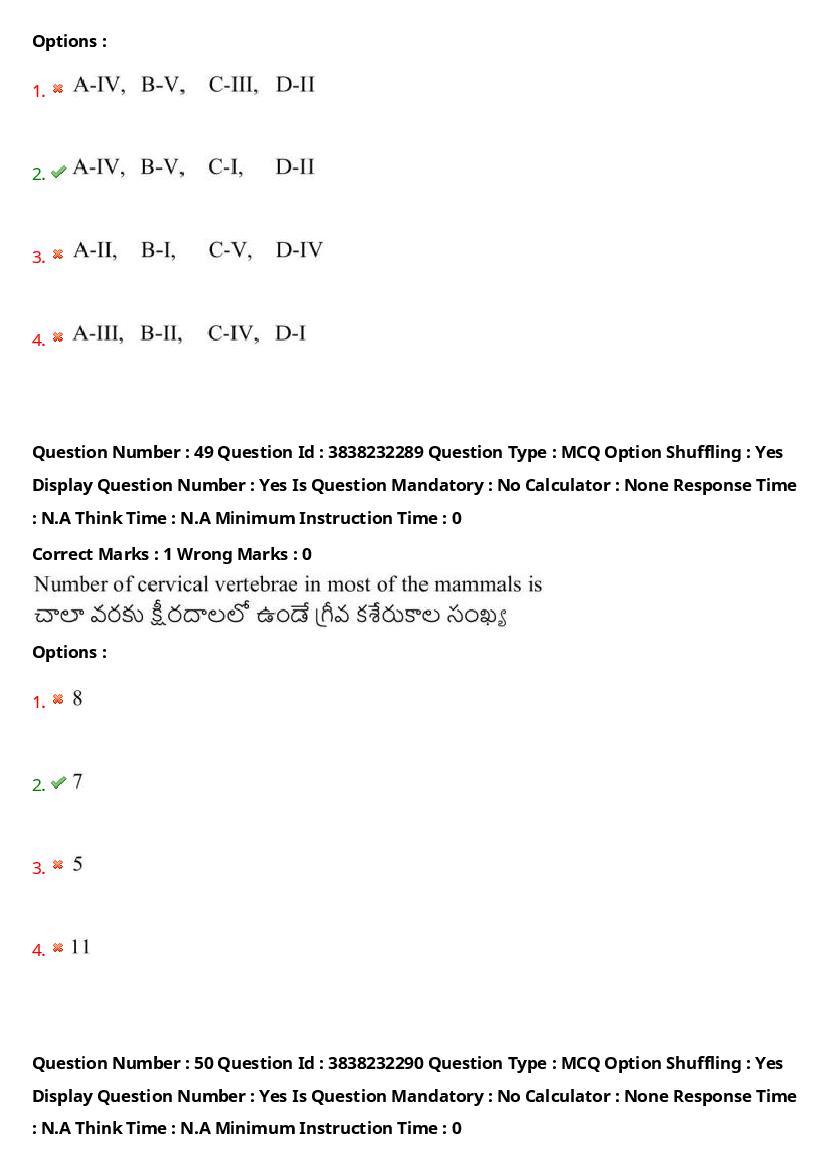 TS EAPCET 2024 Question Paper PDF with Answers (10 Shift-wise Papers)
