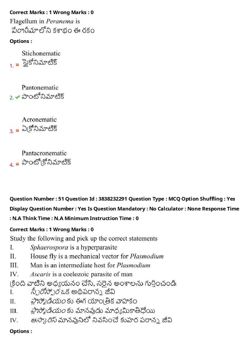 TS EAPCET 2024 Question Paper PDF with Answers (10 Shift-wise Papers)