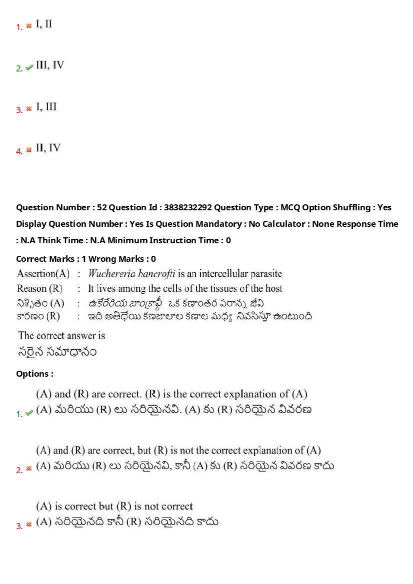TS EAPCET 2024 Question Paper PDF with Answers (10 Shift-wise Papers)