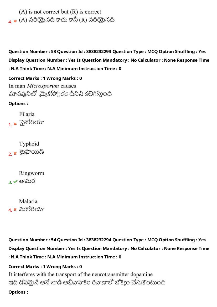 TS EAPCET 2024 Question Paper PDF with Answers (10 Shift-wise Papers)
