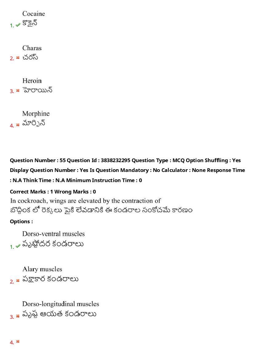 TS EAPCET 2024 Question Paper PDF with Answers (10 Shift-wise Papers)