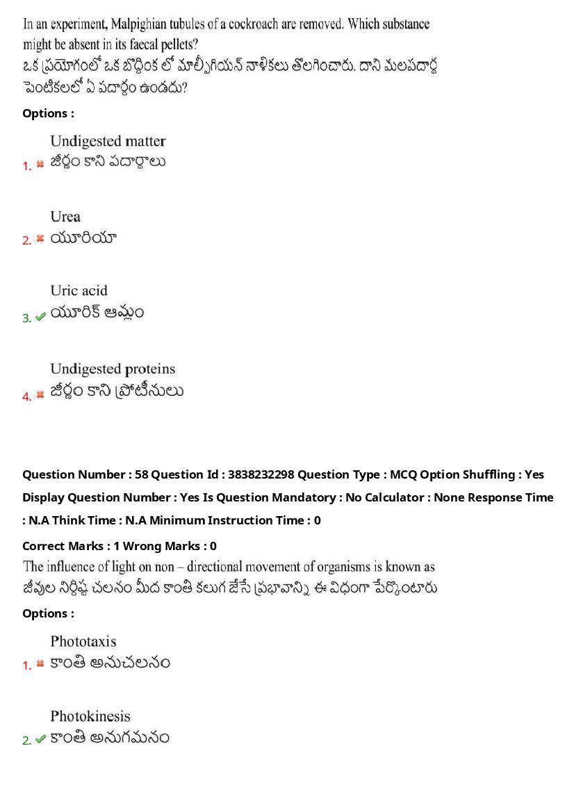 TS EAPCET 2024 Question Paper PDF with Answers (10 Shift-wise Papers)
