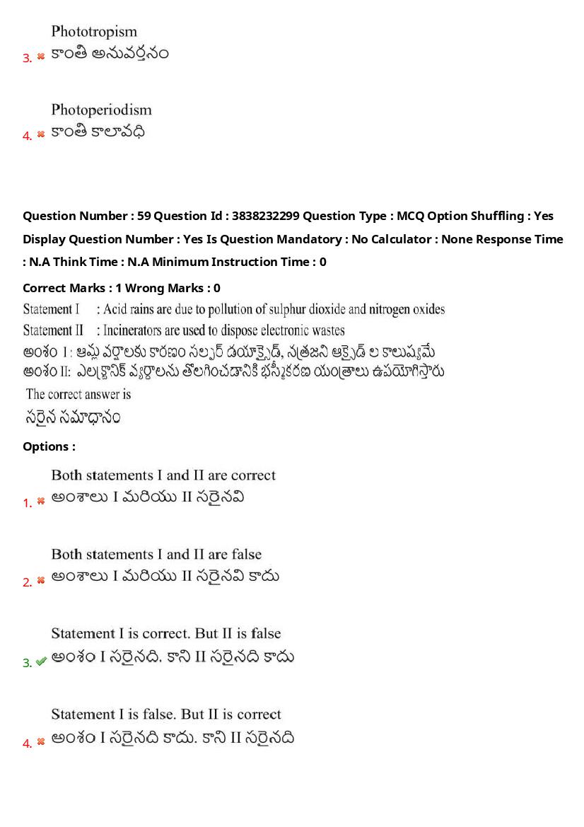 TS EAPCET 2024 Question Paper PDF with Answers (10 Shift-wise Papers)