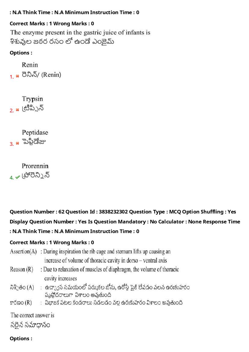 TS EAPCET 2024 Question Paper PDF with Answers (10 Shift-wise Papers)