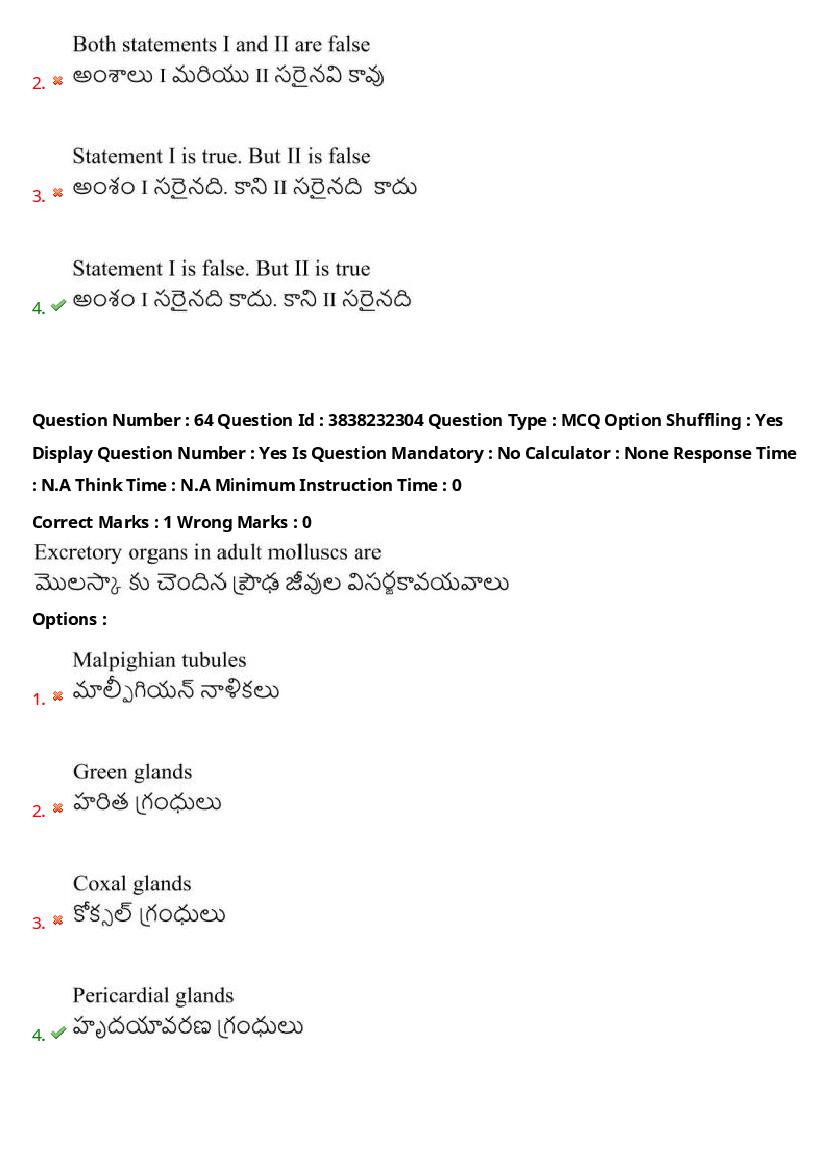 TS EAPCET 2024 Question Paper PDF with Answers (10 Shift-wise Papers)