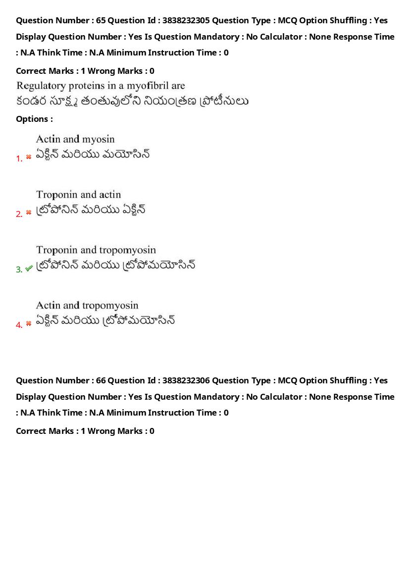 TS EAPCET 2024 Question Paper PDF with Answers (10 Shift-wise Papers)