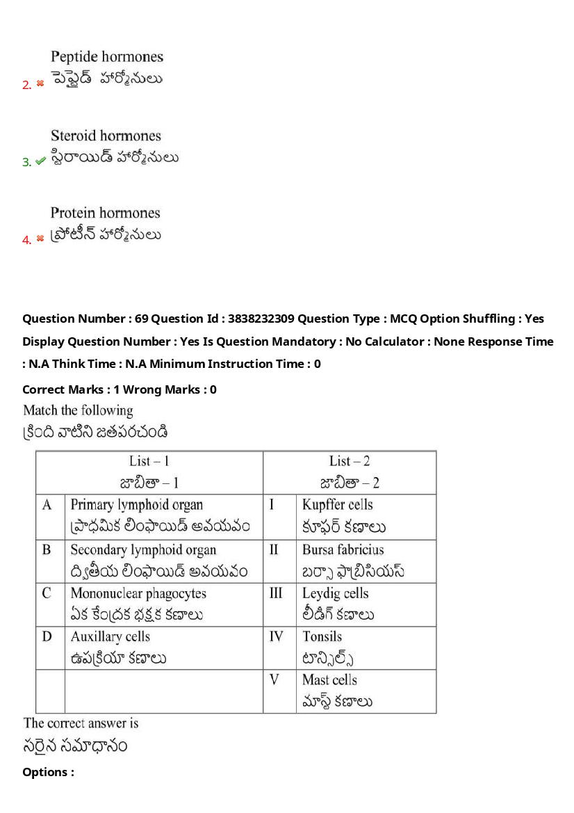 TS EAPCET 2024 Question Paper PDF with Answers (10 Shift-wise Papers)