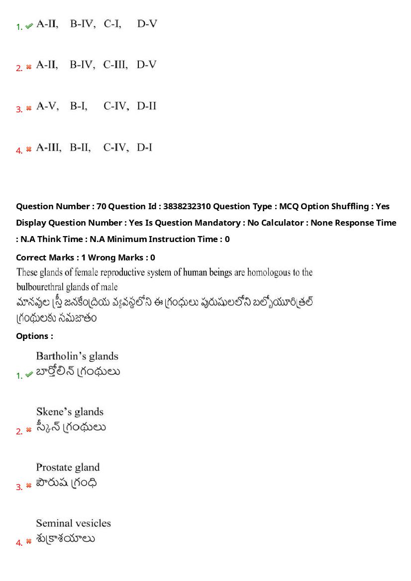 TS EAPCET 2024 Question Paper PDF with Answers (10 Shift-wise Papers)