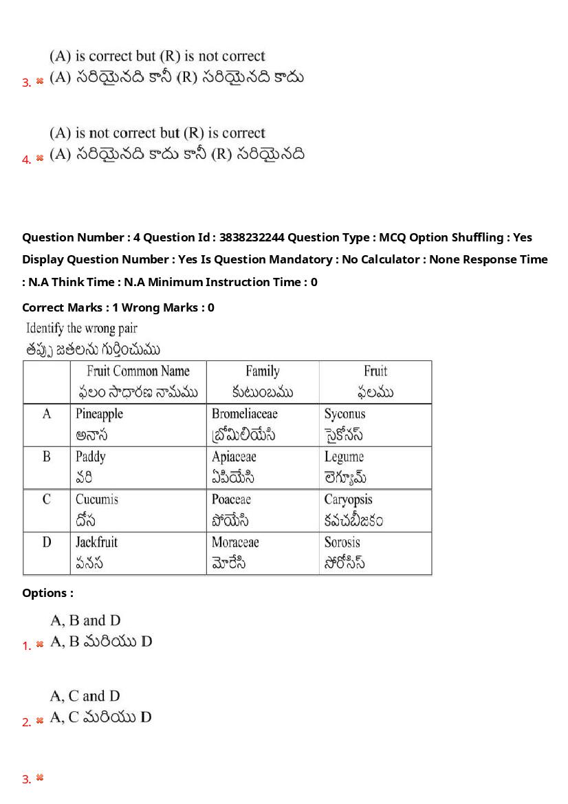 TS EAPCET 2024 Question Paper PDF with Answers (10 Shift-wise Papers)
