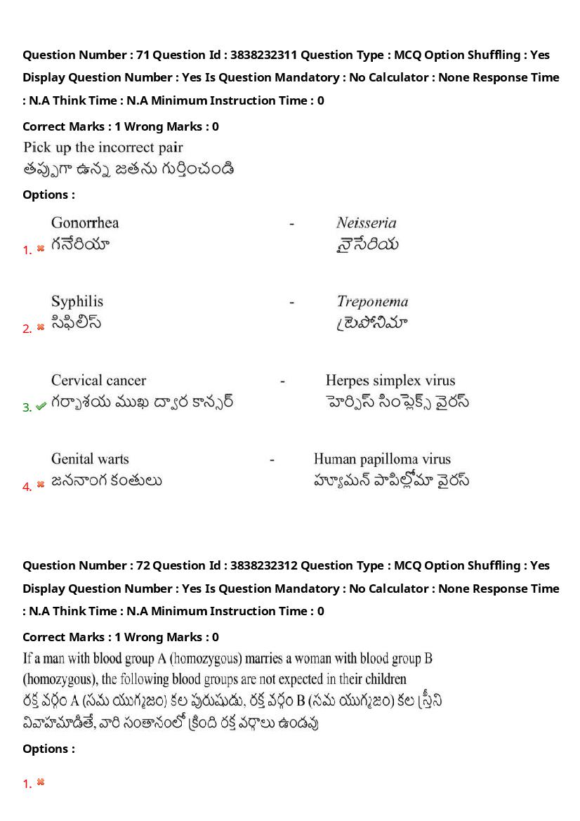 TS EAPCET 2024 Question Paper PDF with Answers (10 Shift-wise Papers)
