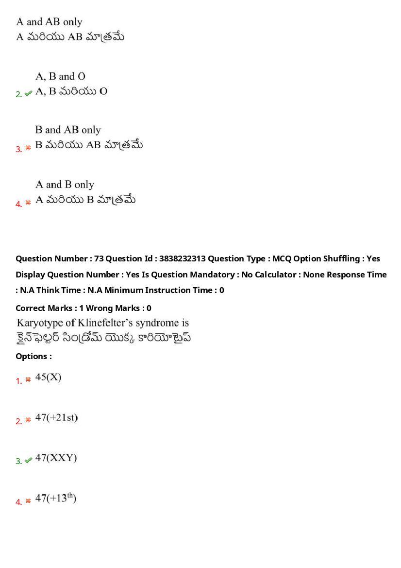 TS EAPCET 2024 Question Paper PDF with Answers (10 Shift-wise Papers)