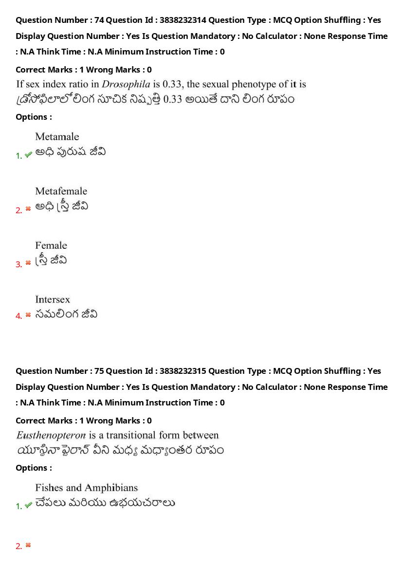 TS EAPCET 2024 Question Paper PDF with Answers (10 Shift-wise Papers)