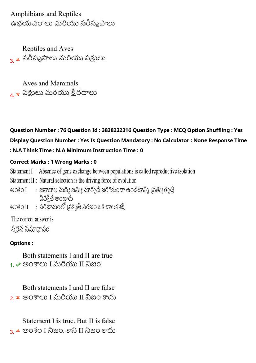 TS EAPCET 2024 Question Paper PDF with Answers (10 Shift-wise Papers)