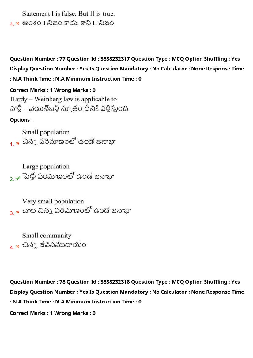 TS EAPCET 2024 Question Paper PDF with Answers (10 Shift-wise Papers)