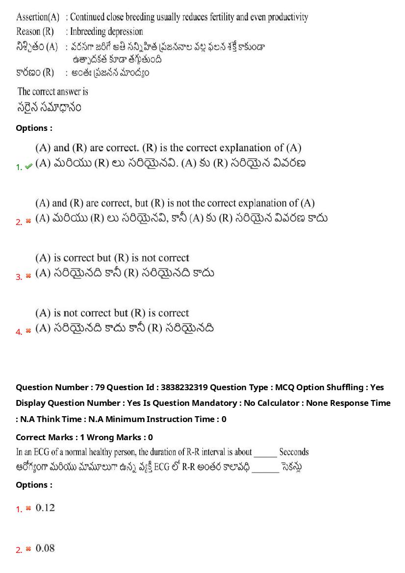 TS EAPCET 2024 Question Paper PDF with Answers (10 Shift-wise Papers)