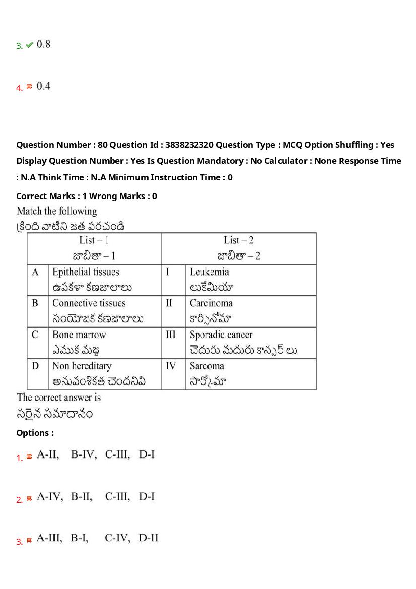 TS EAPCET 2024 Question Paper PDF with Answers (10 Shift-wise Papers)