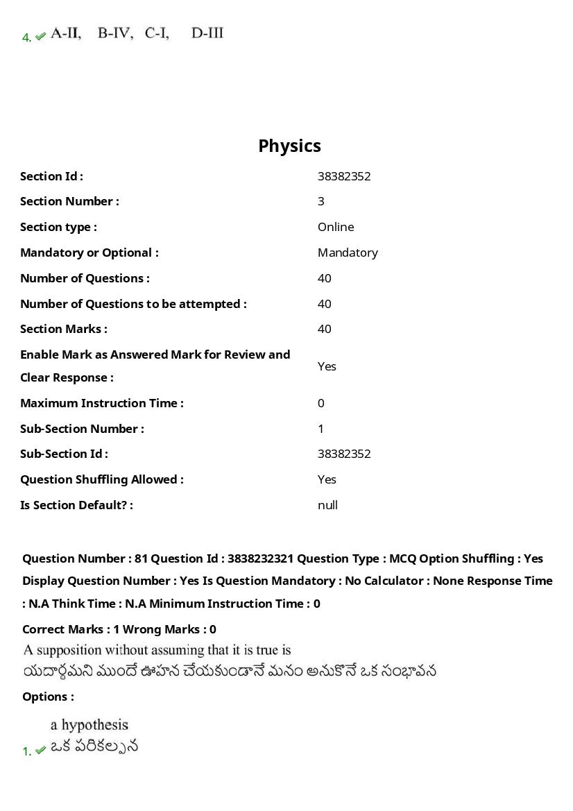 TS EAPCET 2024 Question Paper PDF with Answers (10 Shift-wise Papers)