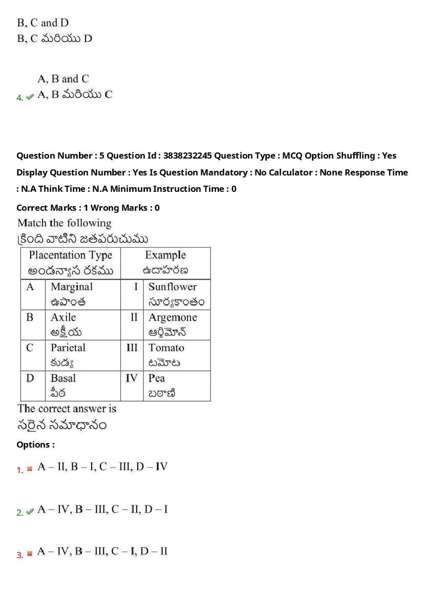 TS EAPCET 2024 Question Paper PDF with Answers (10 Shift-wise Papers)