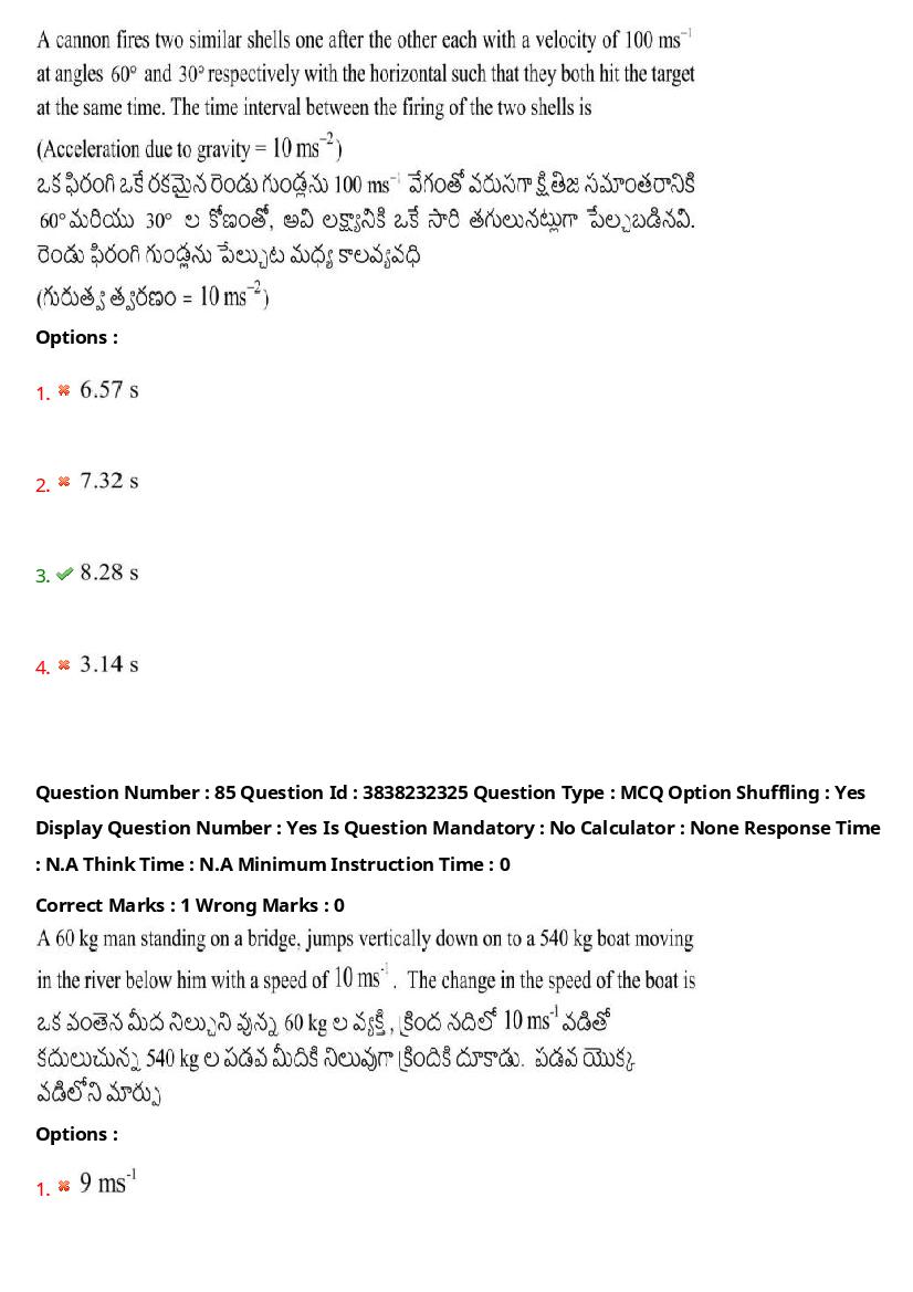 TS EAPCET 2024 Question Paper PDF with Answers (10 Shift-wise Papers)