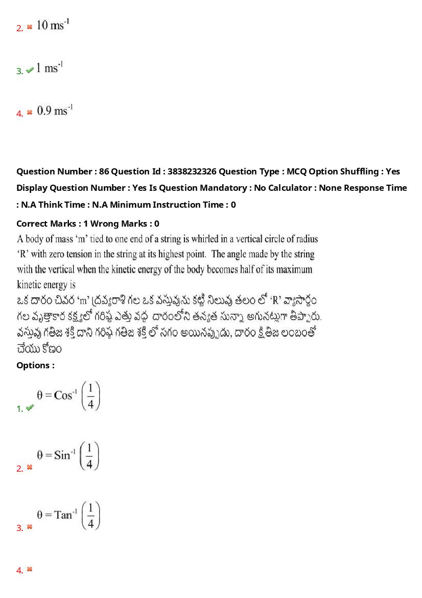 TS EAPCET 2024 Question Paper PDF with Answers (10 Shift-wise Papers)
