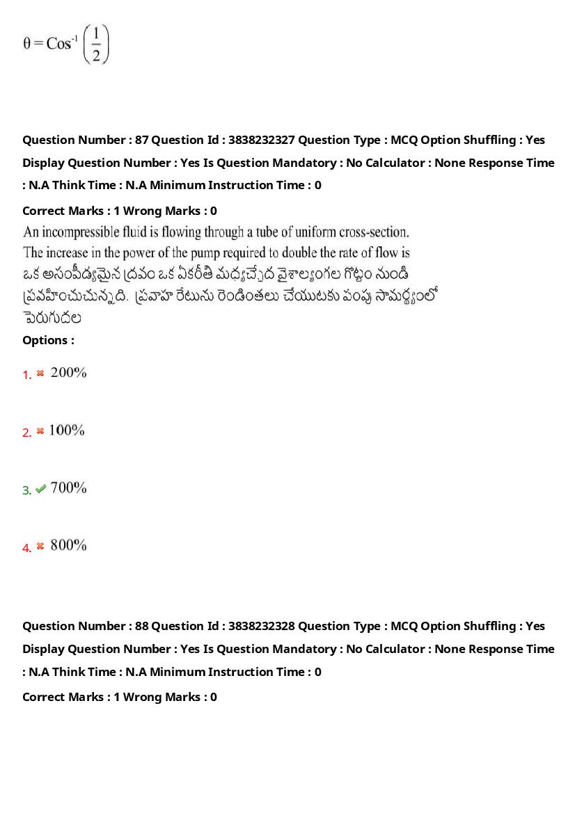 TS EAPCET 2024 Question Paper PDF with Answers (10 Shift-wise Papers)