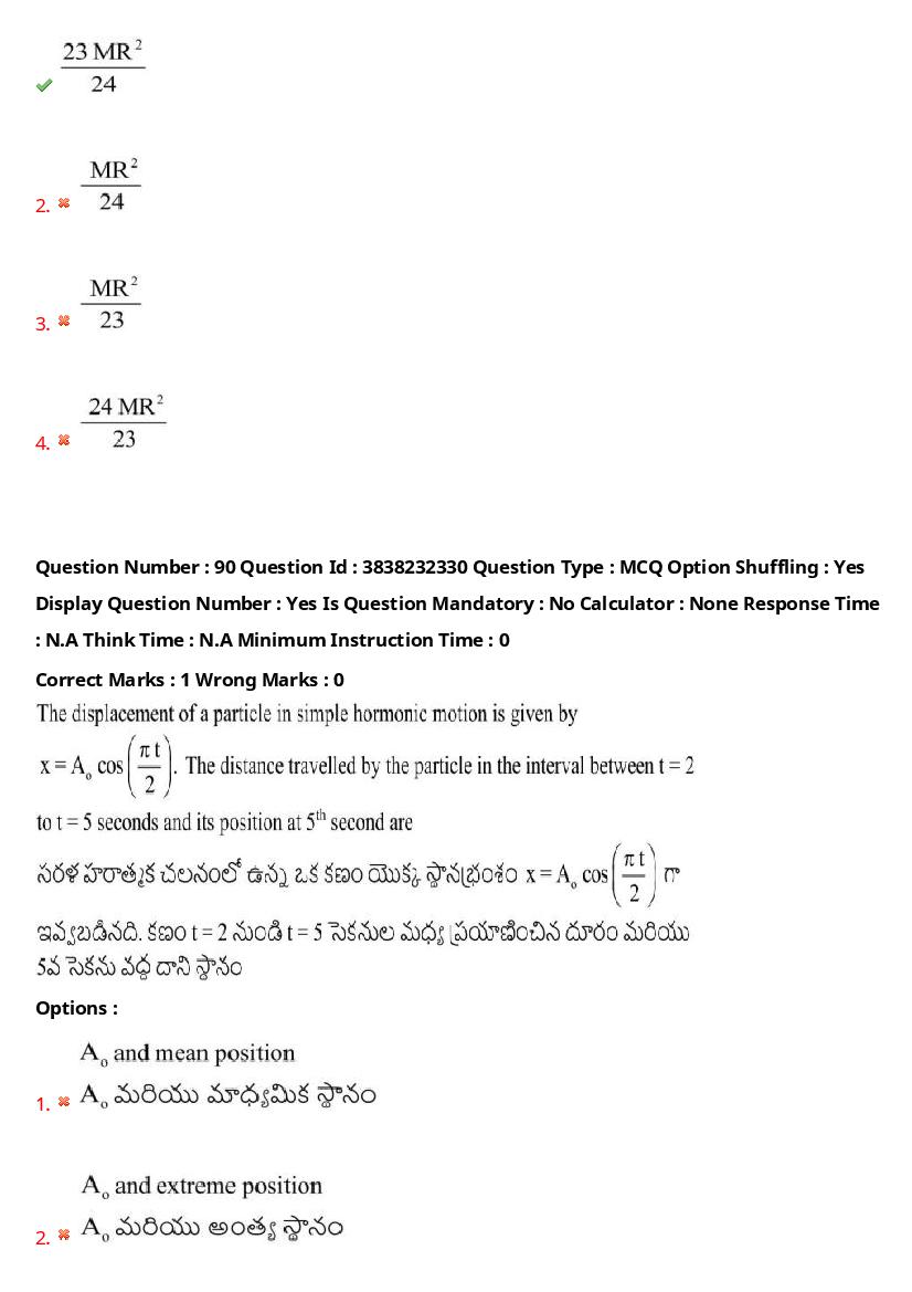 TS EAPCET 2024 Question Paper PDF with Answers (10 Shift-wise Papers)