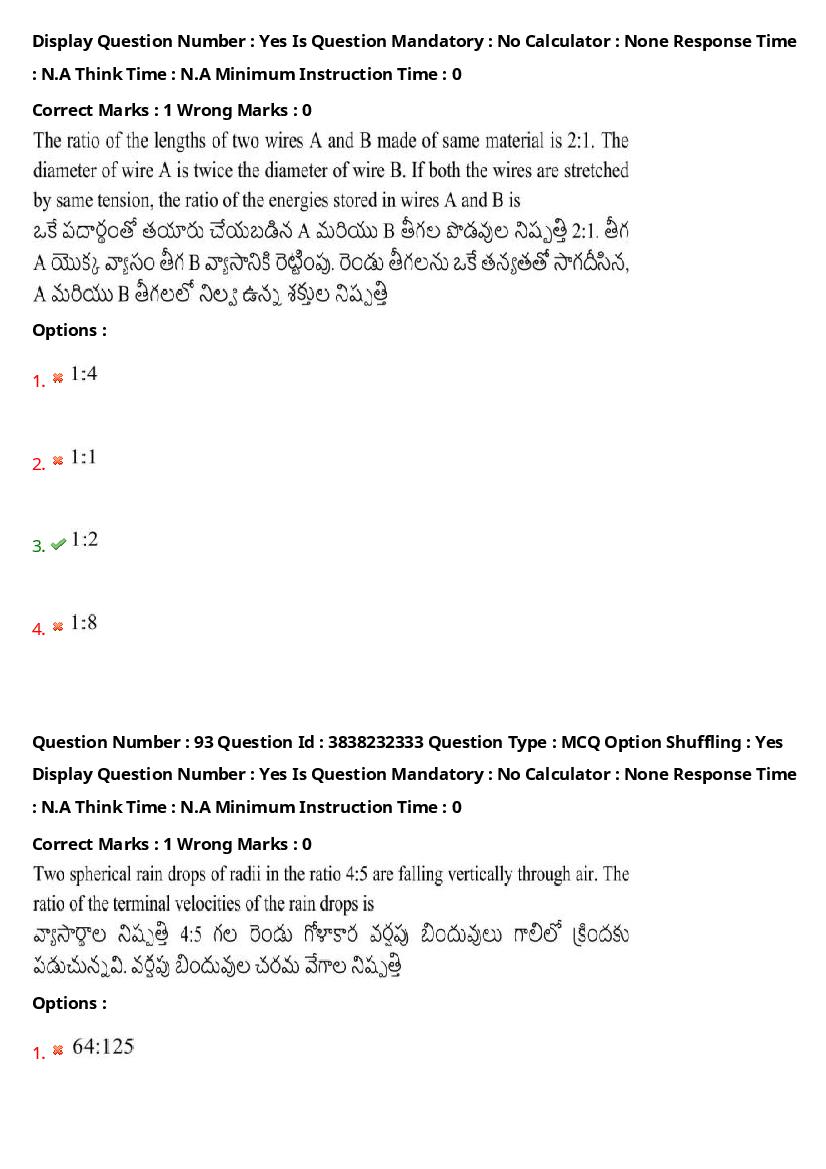 TS EAPCET 2024 Question Paper PDF with Answers (10 Shift-wise Papers)