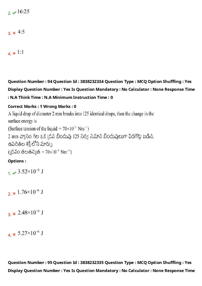 TS EAPCET 2024 Question Paper PDF with Answers (10 Shift-wise Papers)