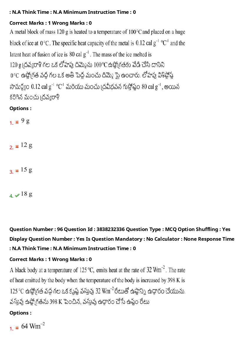 TS EAPCET 2024 Question Paper PDF with Answers (10 Shift-wise Papers)