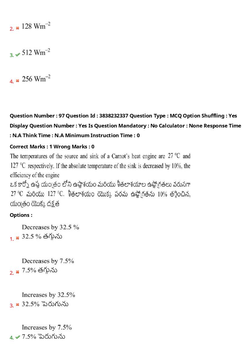 TS EAPCET 2024 Question Paper PDF with Answers (10 Shift-wise Papers)