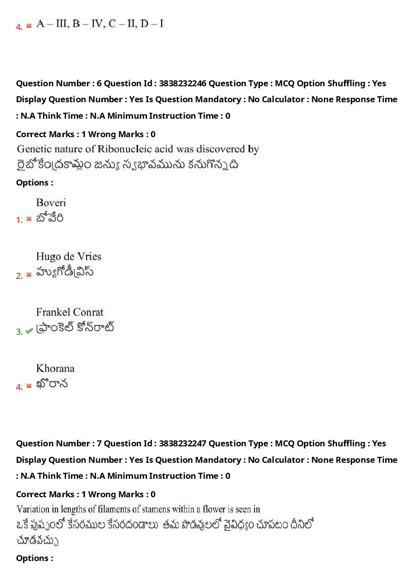 TS EAPCET 2024 Question Paper PDF with Answers (10 Shift-wise Papers)