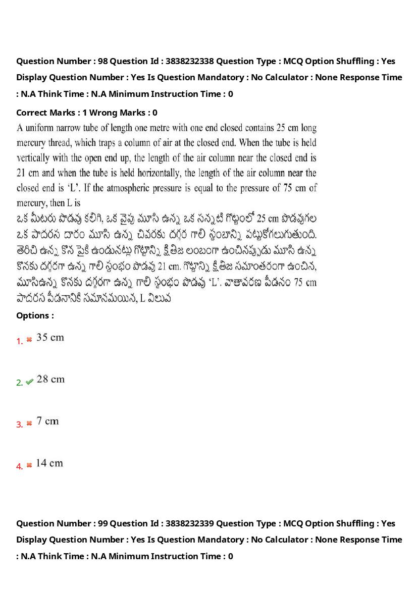 TS EAPCET 2024 Question Paper PDF with Answers (10 Shift-wise Papers)