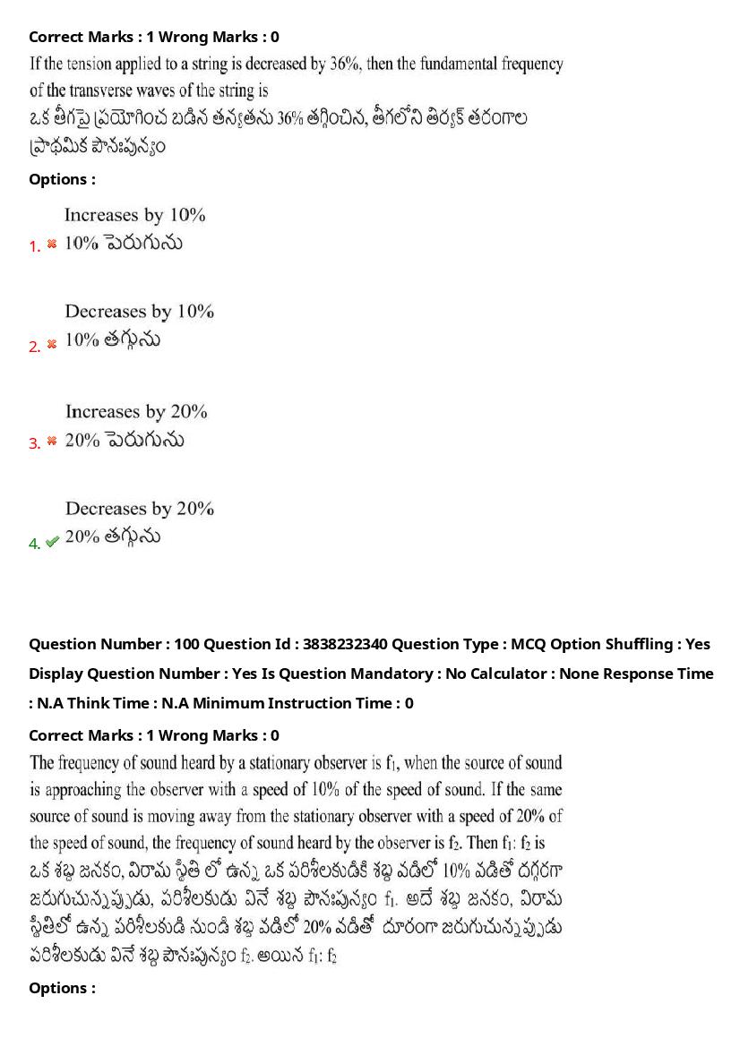 TS EAPCET 2024 Question Paper PDF with Answers (10 Shift-wise Papers)