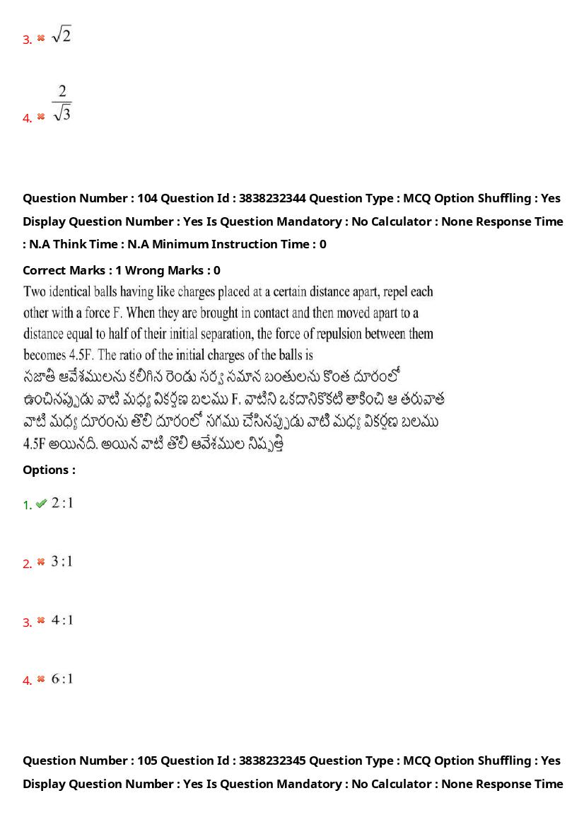 TS EAPCET 2024 Question Paper PDF with Answers (10 Shift-wise Papers)