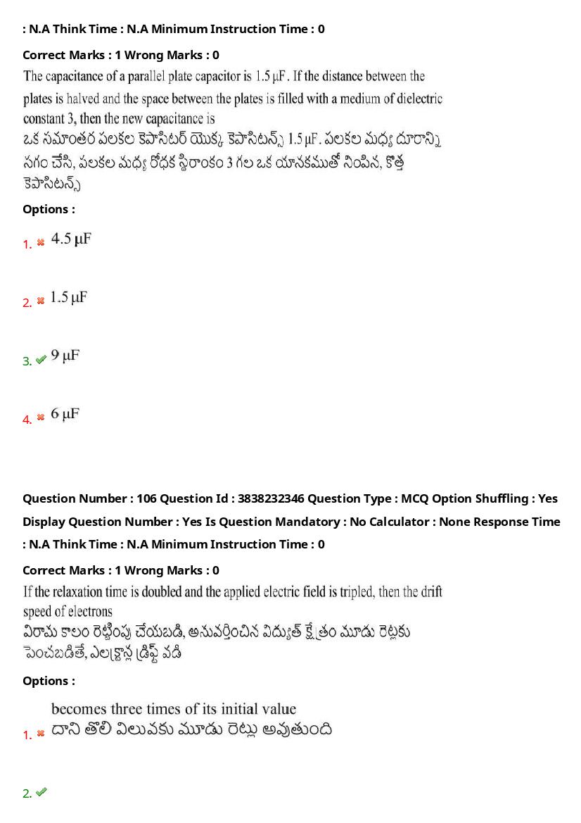 TS EAPCET 2024 Question Paper PDF with Answers (10 Shift-wise Papers)