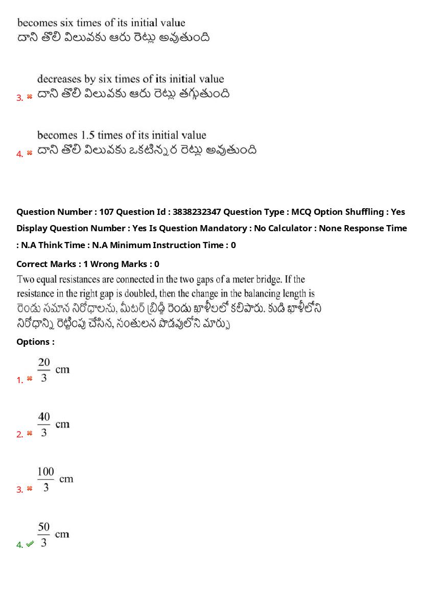 TS EAPCET 2024 Question Paper PDF with Answers (10 Shift-wise Papers)
